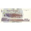100 Riels 2001 P53a UNC (R)
