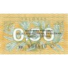 0,50 Talonas 1991 P31 Prefix BP UNC(A)