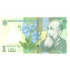 1 Leu 2005 P117e,g,h UNC (A)
