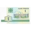 1 Ruble Belarus 2000 UNC (R)