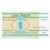 1 Ruble Belarus 2000 UNC (A)