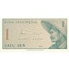 1 sen 1964 P90 UNC (A)