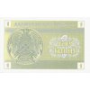 1 Tyin 1993 P1c UNC (R)