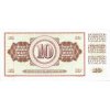 10 Dinara 1968 P82c UNC (R)