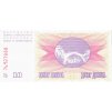 10 Dinara P10a 1992 UNC (R)