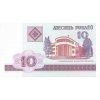 10 Rublei 2000 P23 UNC (R)