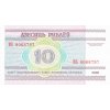 10 Rublei 2000 P23 UNC (A)