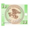 10 Tyiyn 1993 P2 UNC (A)