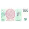 100 KORUN 2018 P18 UNC (R)