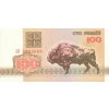 100 Rublei 1992 P8 (2) UNC (R)