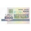 1000 Rublei 1998 P16 UNC (R)