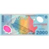 2 000 Lei 1999 P111a sn 005C UNC (R)