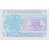 1 Tyin 1993 P2c UNC (R)