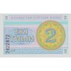 1 Tyin 1993 P2c UNC (A)