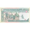 200 Rials 1982 P136e UNC (R)