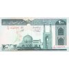200 Rials 1982 P136e UNC (A)