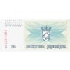 25 Dinara P11a 1992 UNC (R)
