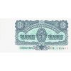 3 Koruny 1961 P81a Prefix VM UNC (A)
