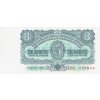 3 Koruny 1961 P81b Prefix BS UNC (A)