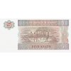 5 Kyat 1995 P70 UNC (R)