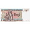 5 Kyat 1995 P70 UNC (A)