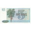 5 Kyats 1973 P57 UNC (R)