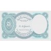5 Piastres P188 L.1940 (1998 1999) UNC (R)