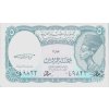 5 Piastres P188 L.1940 (1998 1999) UNC (A)
