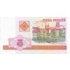 5 Rublei 1992 P22 UNC (R)