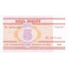 5 Rublei 1992 P22 UNC (A)