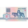 5 Rublei 1992 P4 UNC (R)