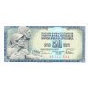 50 Dinara 1981 P89a UNC (A)