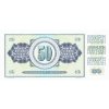 50 Dinara 1981 P89b UNC (R)