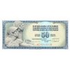 50 Dinara 1981 P89b UNC (A)