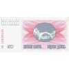 50 Dinara P12a 1992 UNC (R)