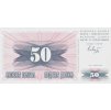 50 Dinara P12a 1992 UNC (A)