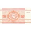 50 Kapeek 1992 P1 UNC (A)