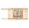 20 Rublei 2000 P24 (2) UNC (R)