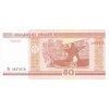 50 Rublei 2000 P25a UNC (R)