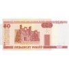 50 Rublei 2000 P25a UNC (A)
