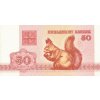 50 Kapeek 1992 P1 UNC (R)