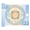 50 Tyiyn 1993 P3a UNC (R)