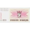 500 Dinara P14a 1992 UNC (R)