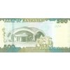 500 Shiling 2010 P40 Prefix AQ UNC(R)