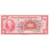 1000 Colones 2 de april de 1973 P226c (B520s) Series A UNC (A)