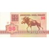 25 Rublei 1992 P6 (4) UNC (R)