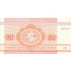 50 Kapeek 1992 P1 UNC (A)
