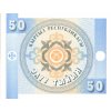 50 Tyiyn 1993 P3b UNC (R)