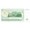 50 Rublei 1993 Podnestersko P19 UNC (R)