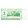 1 Rublei 1994 Podnestersko P16 UNC (R)